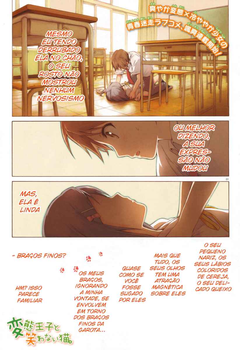 Hentai Ouji to Warawanai Neko. Chapter 1 - Page 2