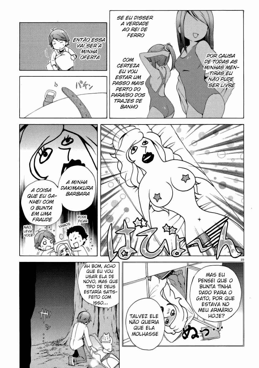 Hentai Ouji to Warawanai Neko. Chapter 1 - Page 22