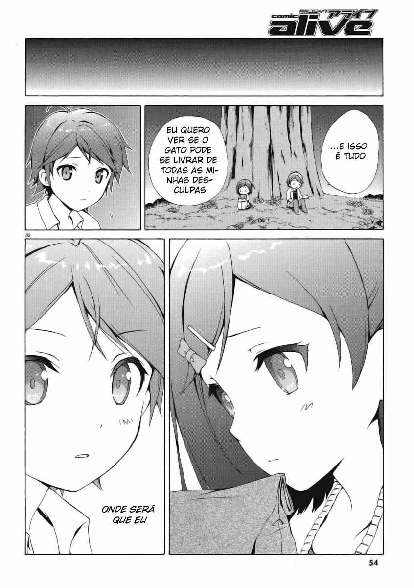 Hentai Ouji to Warawanai Neko. Chapter 1 - Page 30