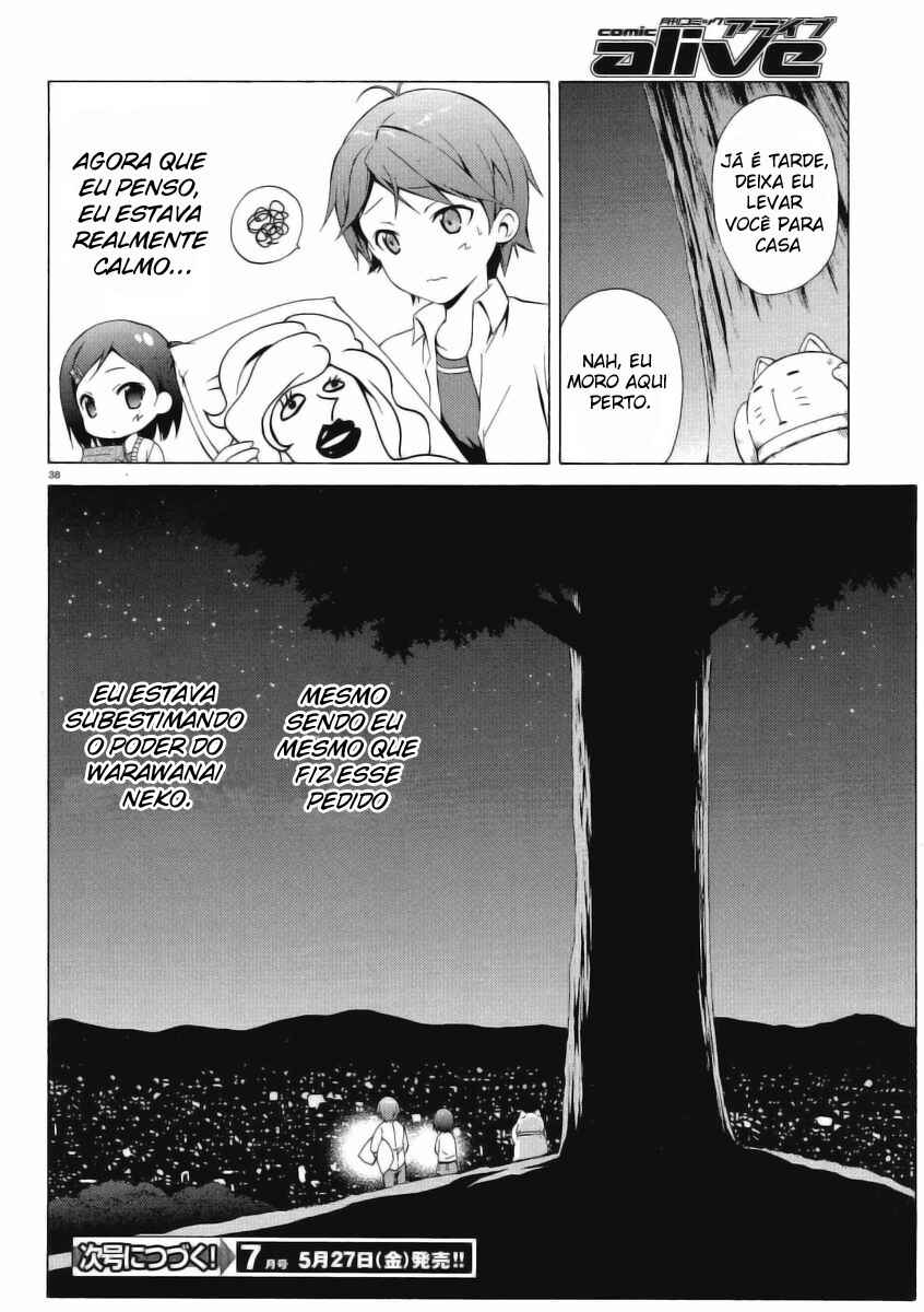 Hentai Ouji to Warawanai Neko. Chapter 1 - Page 36
