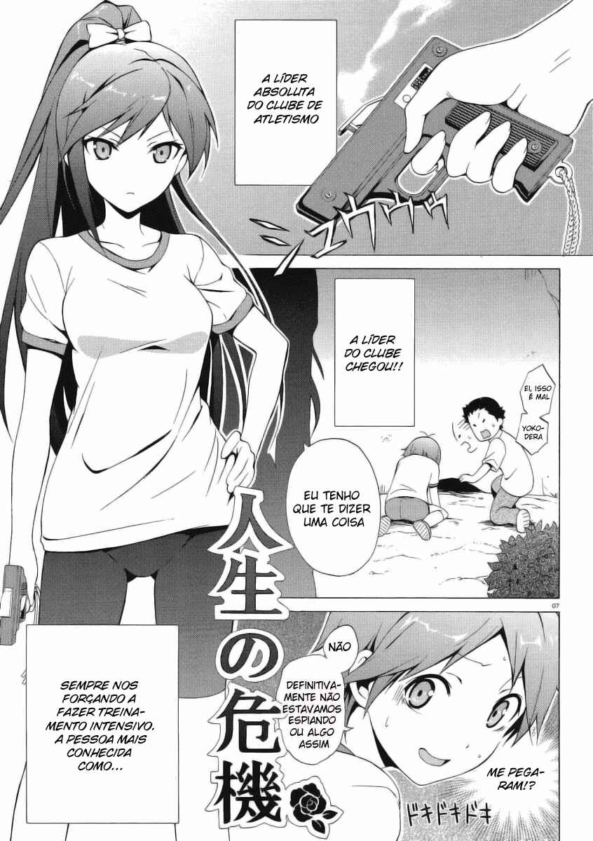 Hentai Ouji to Warawanai Neko. Chapter 1 - Page 6