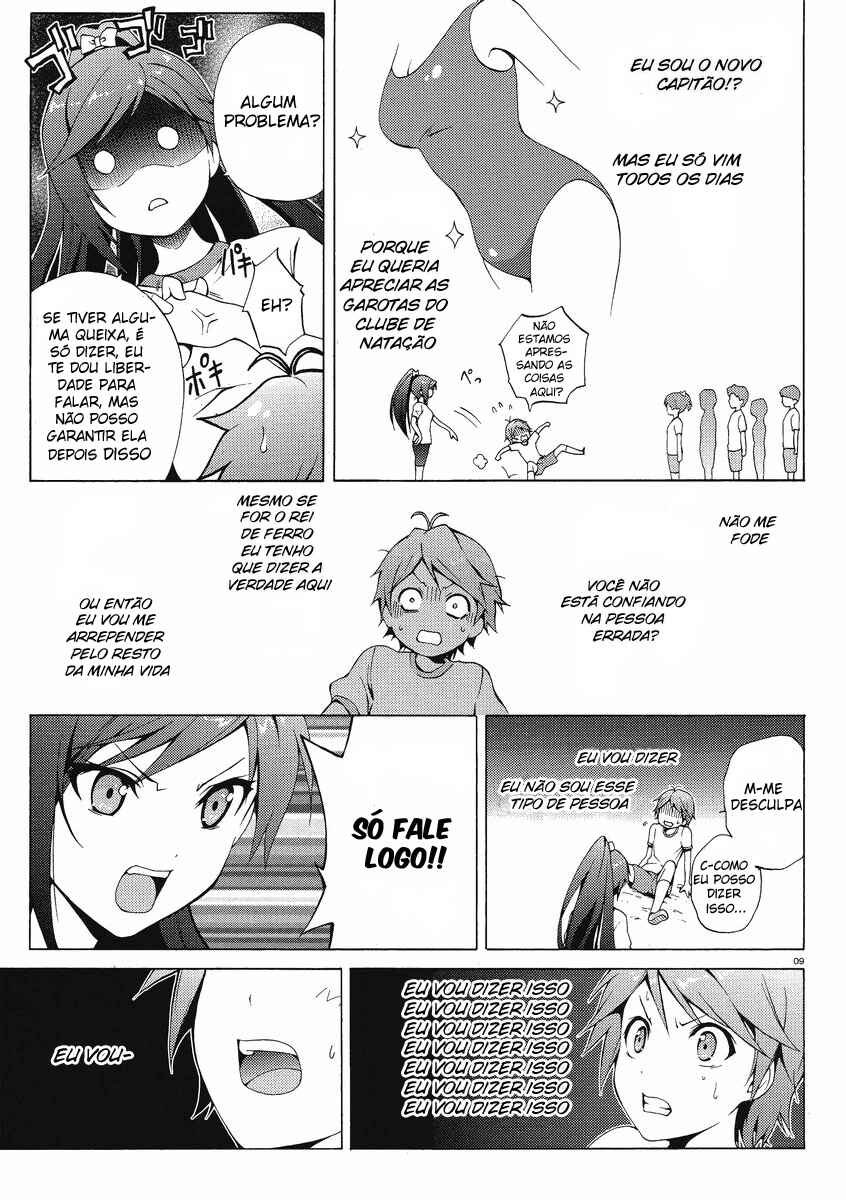 Hentai Ouji to Warawanai Neko. Chapter 1 - Page 8
