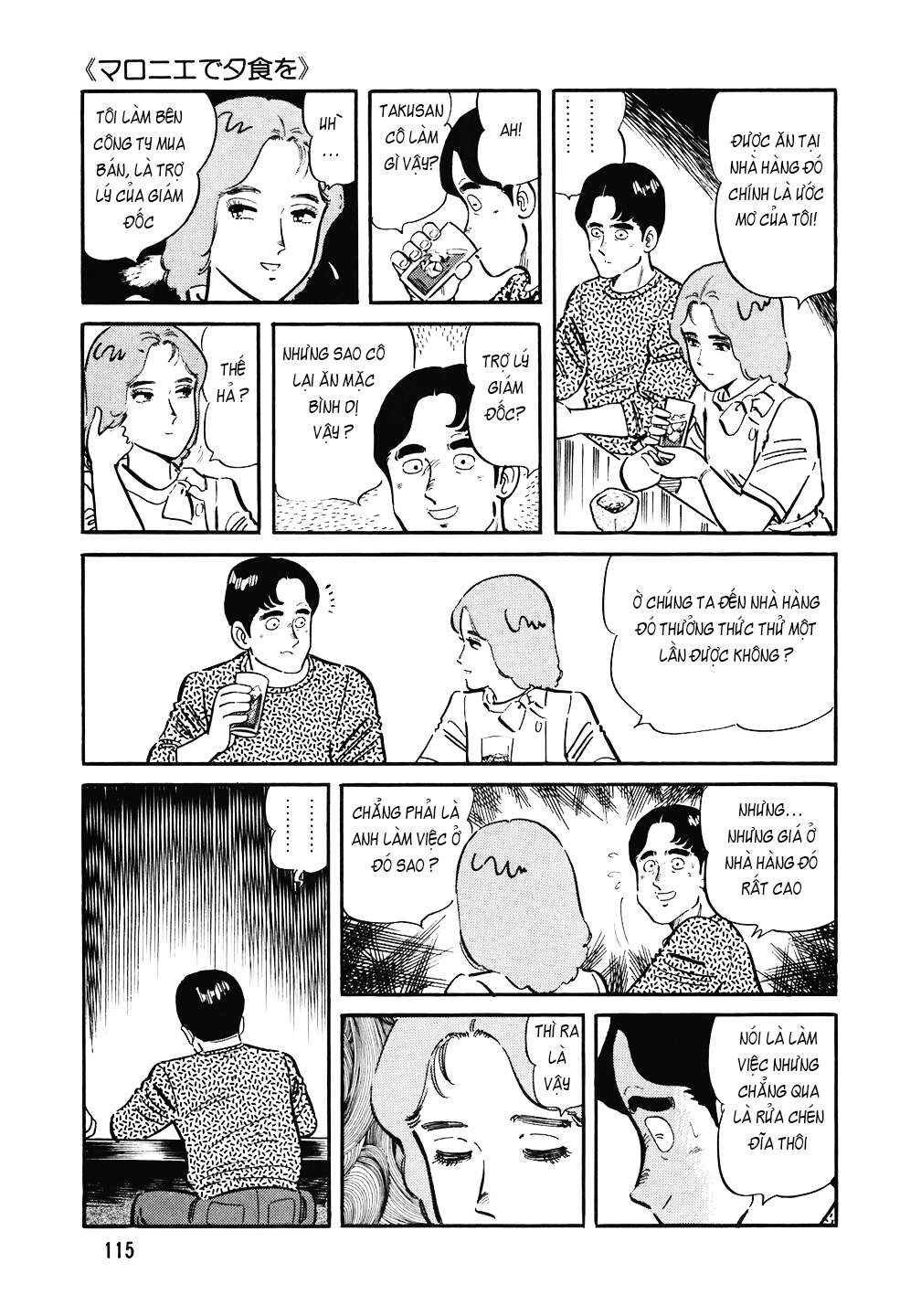 The Chef Chapter 133 - Page 16