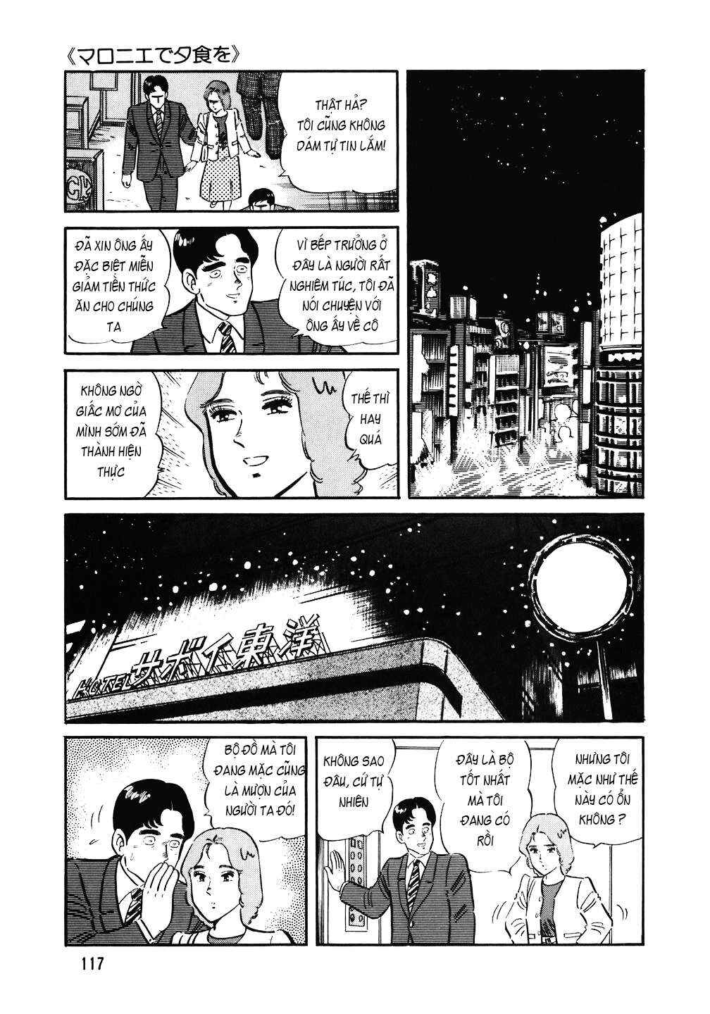 The Chef Chapter 133 - Page 18