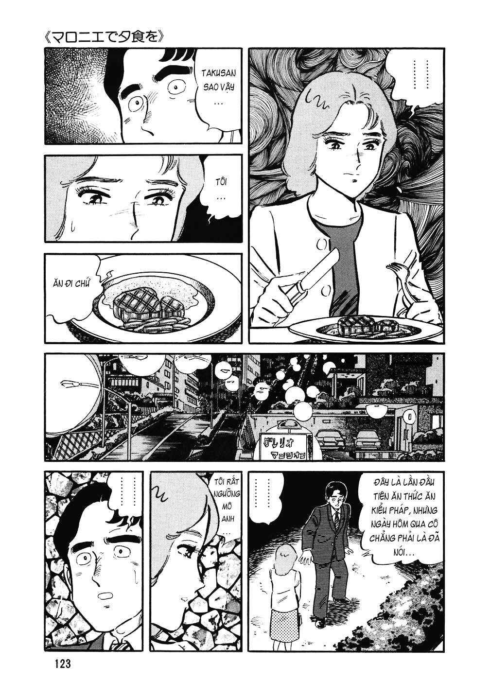 The Chef Chapter 133 - Page 24