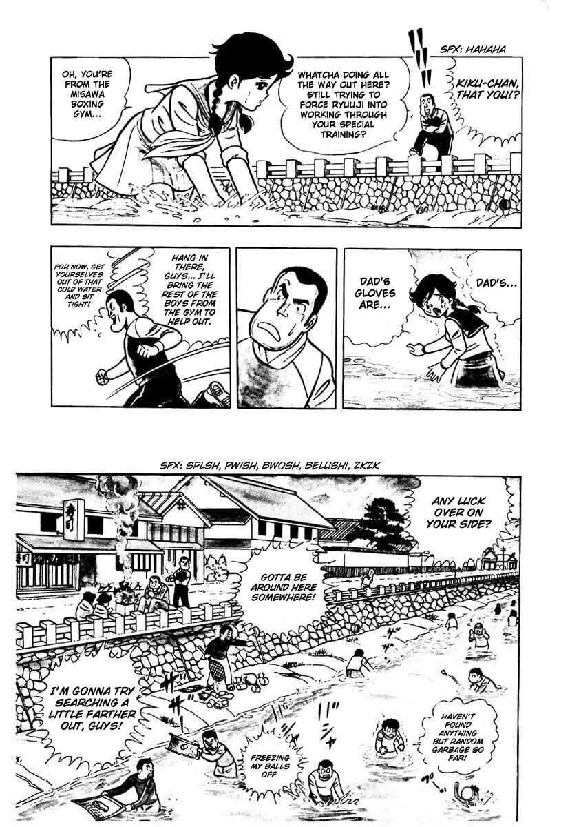 Ring ni Kakero Chapter 1 - Page 20