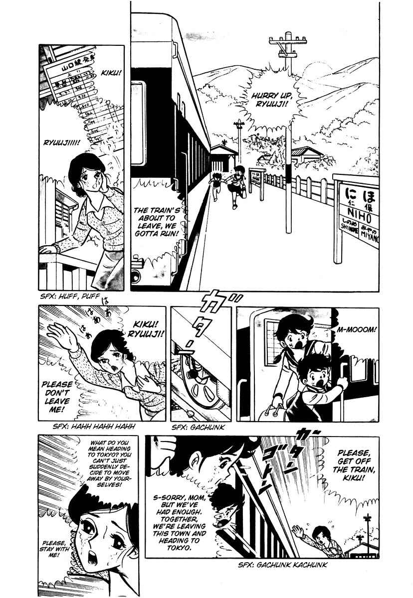 Ring ni Kakero Chapter 1 - Page 30