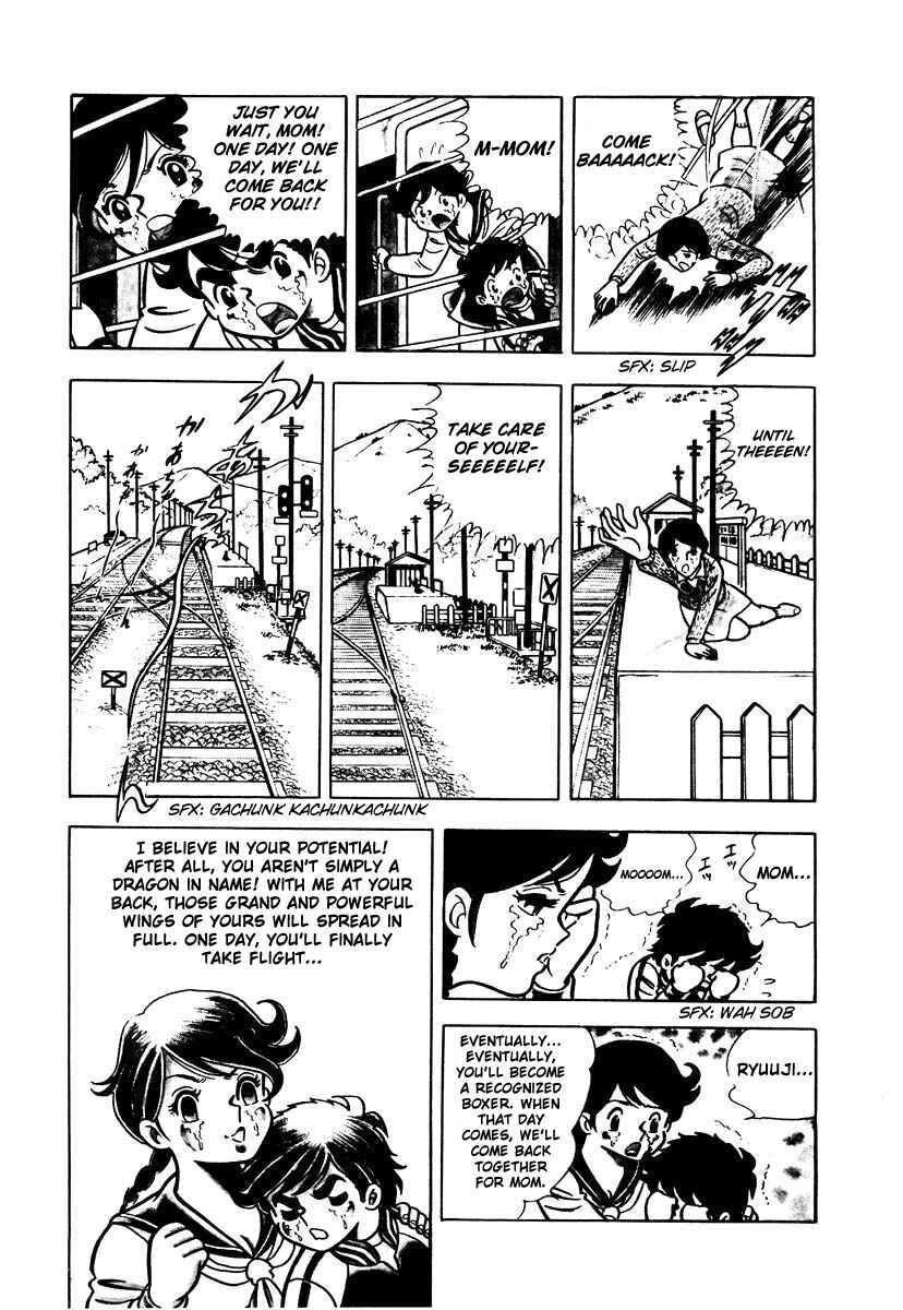 Ring ni Kakero Chapter 1 - Page 31