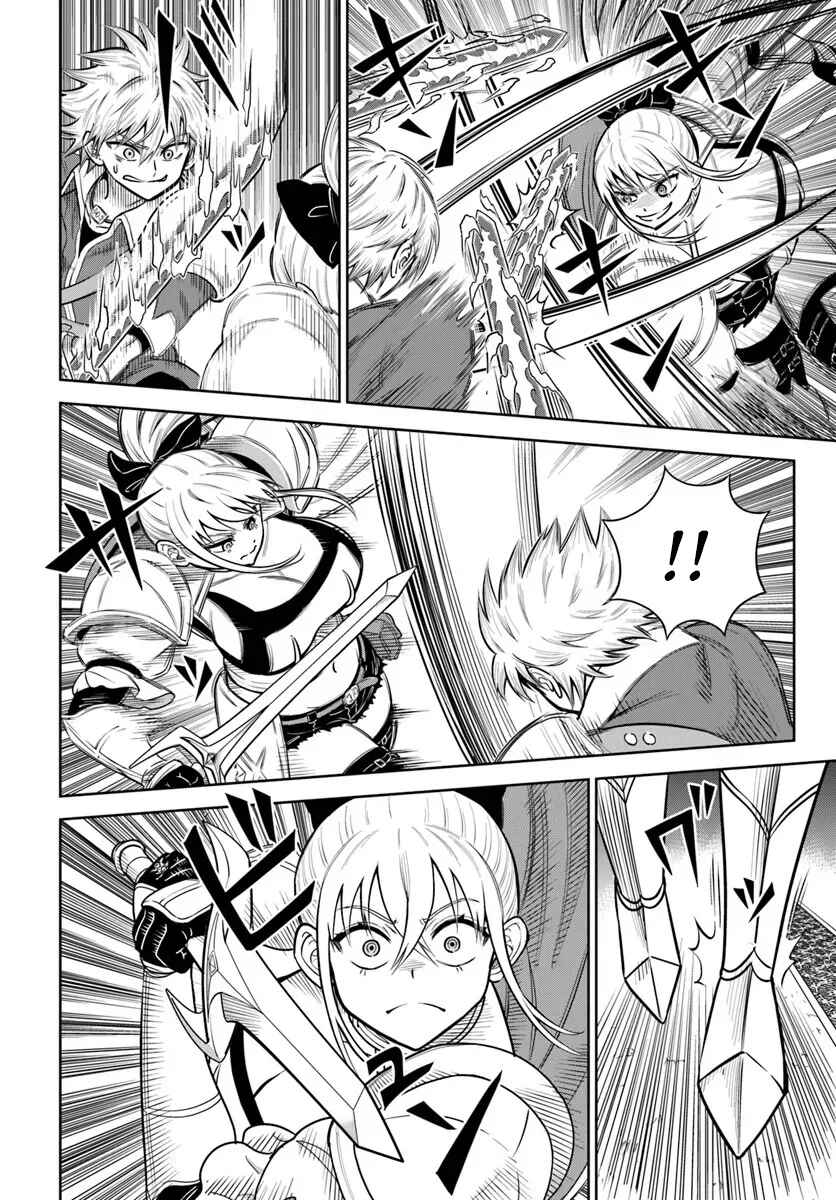 Dungeon ni Hisomu Yandere na Kanojo ni Ore wa Nandomo Korosareru Chapter 33 - Page 12
