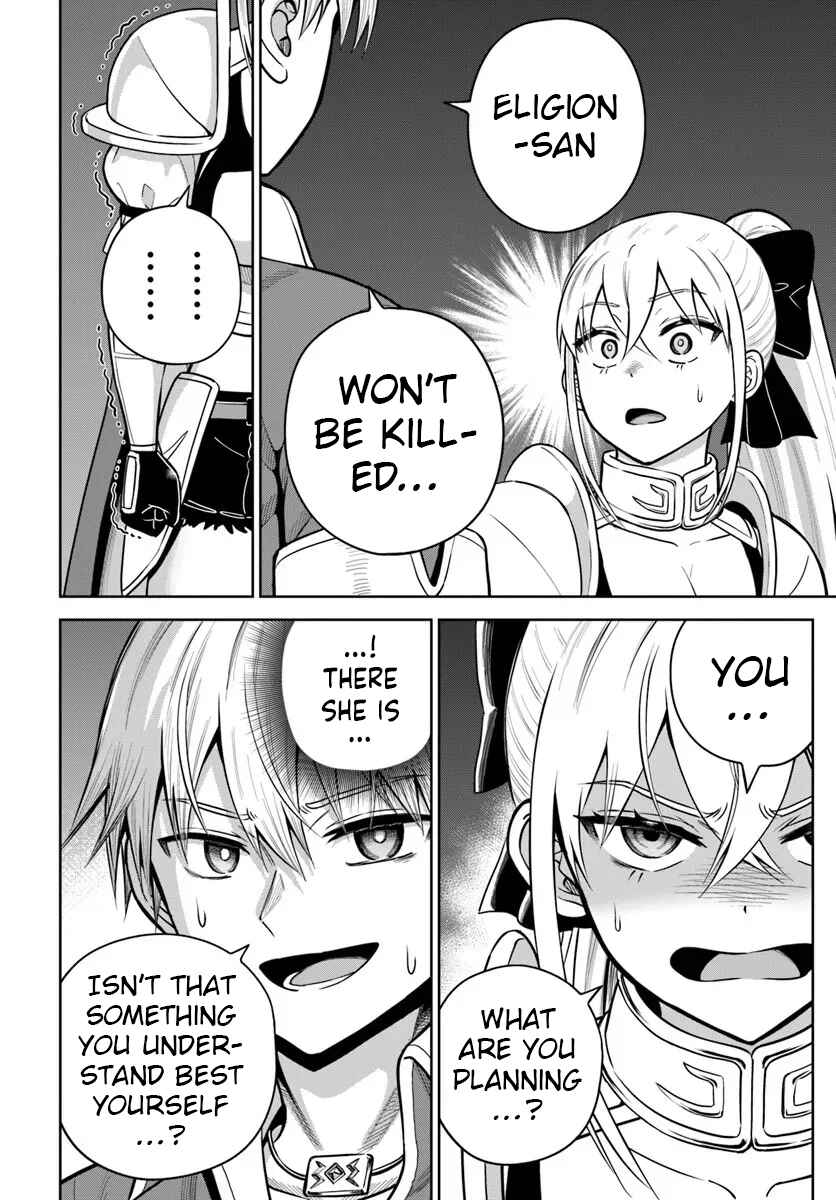 Dungeon ni Hisomu Yandere na Kanojo ni Ore wa Nandomo Korosareru Chapter 33 - Page 4