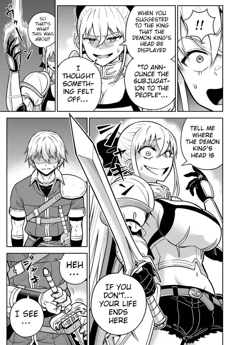 Dungeon ni Hisomu Yandere na Kanojo ni Ore wa Nandomo Korosareru Chapter 33 - Page 9