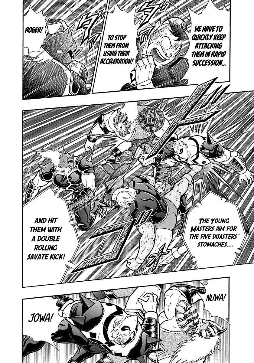 Kinnikuman II-Sei: Ultimate Chojin Tag Arc Chapter 293 - Page 10