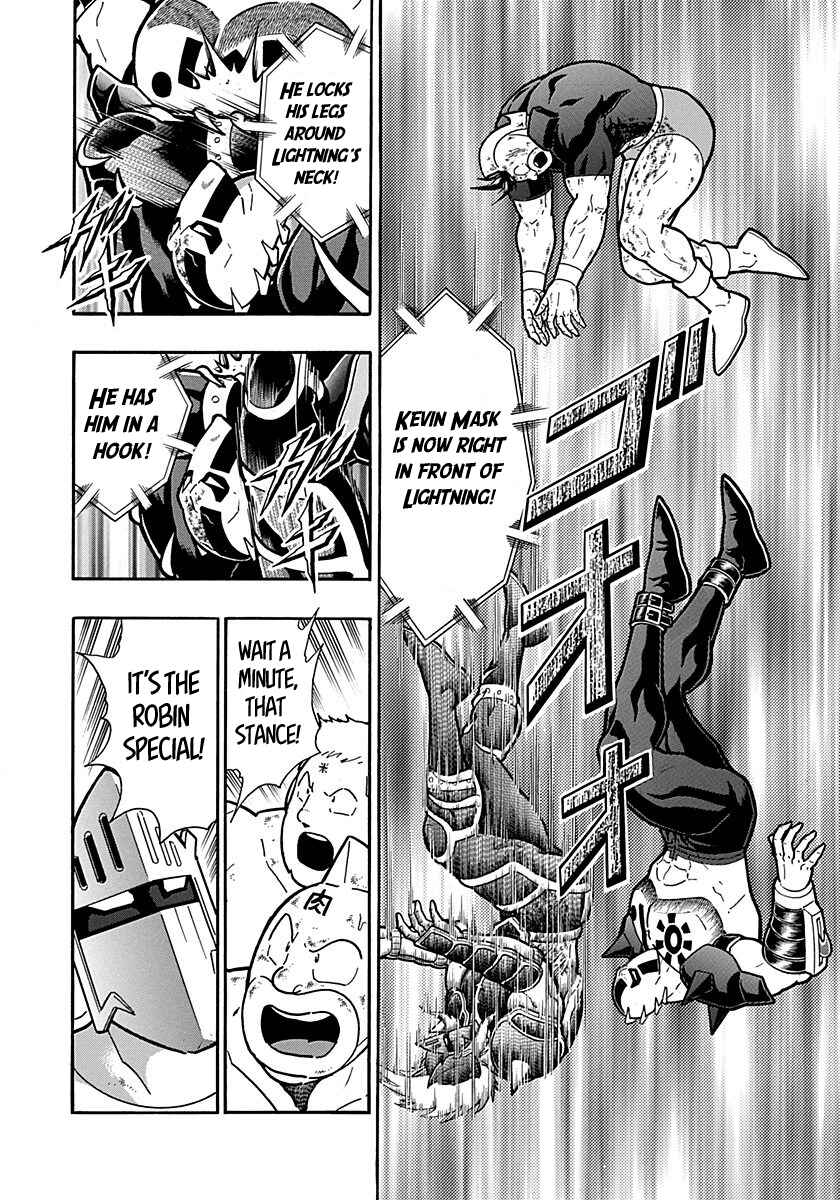 Kinnikuman II-Sei: Ultimate Chojin Tag Arc Chapter 293 - Page 12