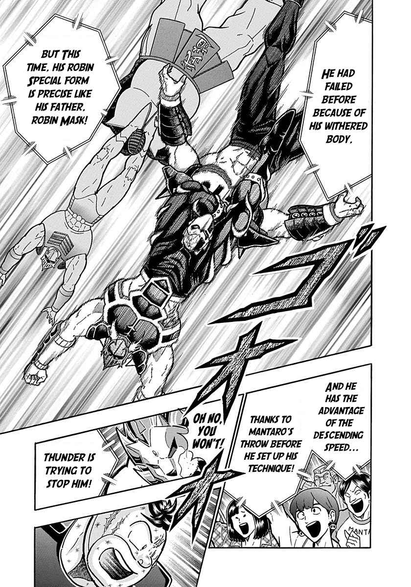 Kinnikuman II-Sei: Ultimate Chojin Tag Arc Chapter 293 - Page 13