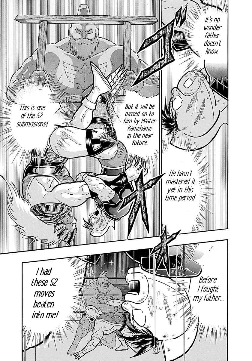 Kinnikuman II-Sei: Ultimate Chojin Tag Arc Chapter 293 - Page 15