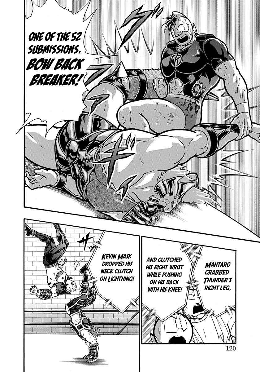Kinnikuman II-Sei: Ultimate Chojin Tag Arc Chapter 293 - Page 18