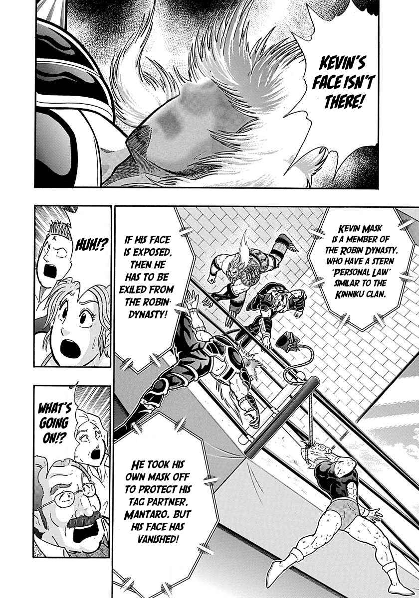 Kinnikuman II-Sei: Ultimate Chojin Tag Arc Chapter 293 - Page 2