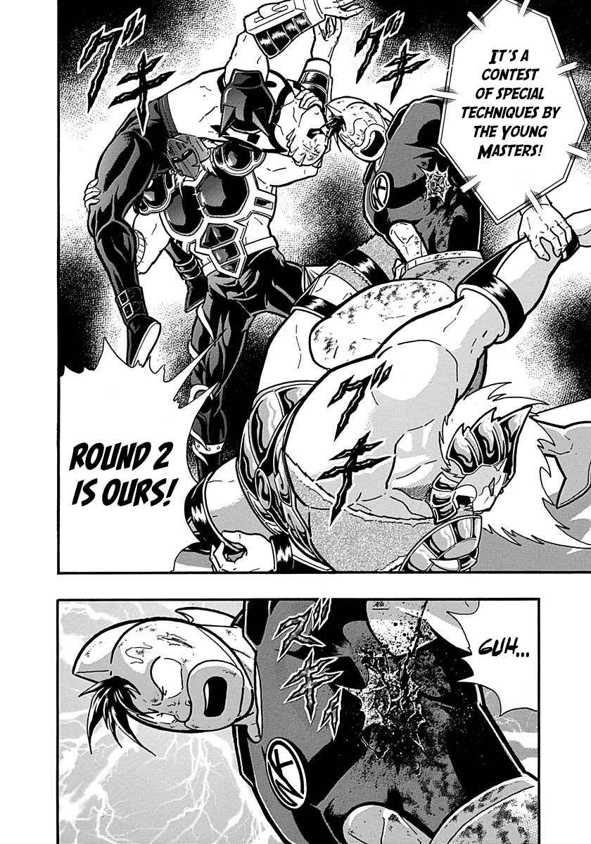 Kinnikuman II-Sei: Ultimate Chojin Tag Arc Chapter 293 - Page 20