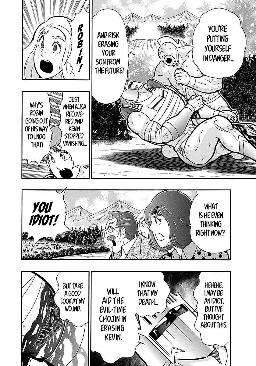 Kinnikuman II-Sei: Ultimate Chojin Tag Arc Chapter 293 - Page 4