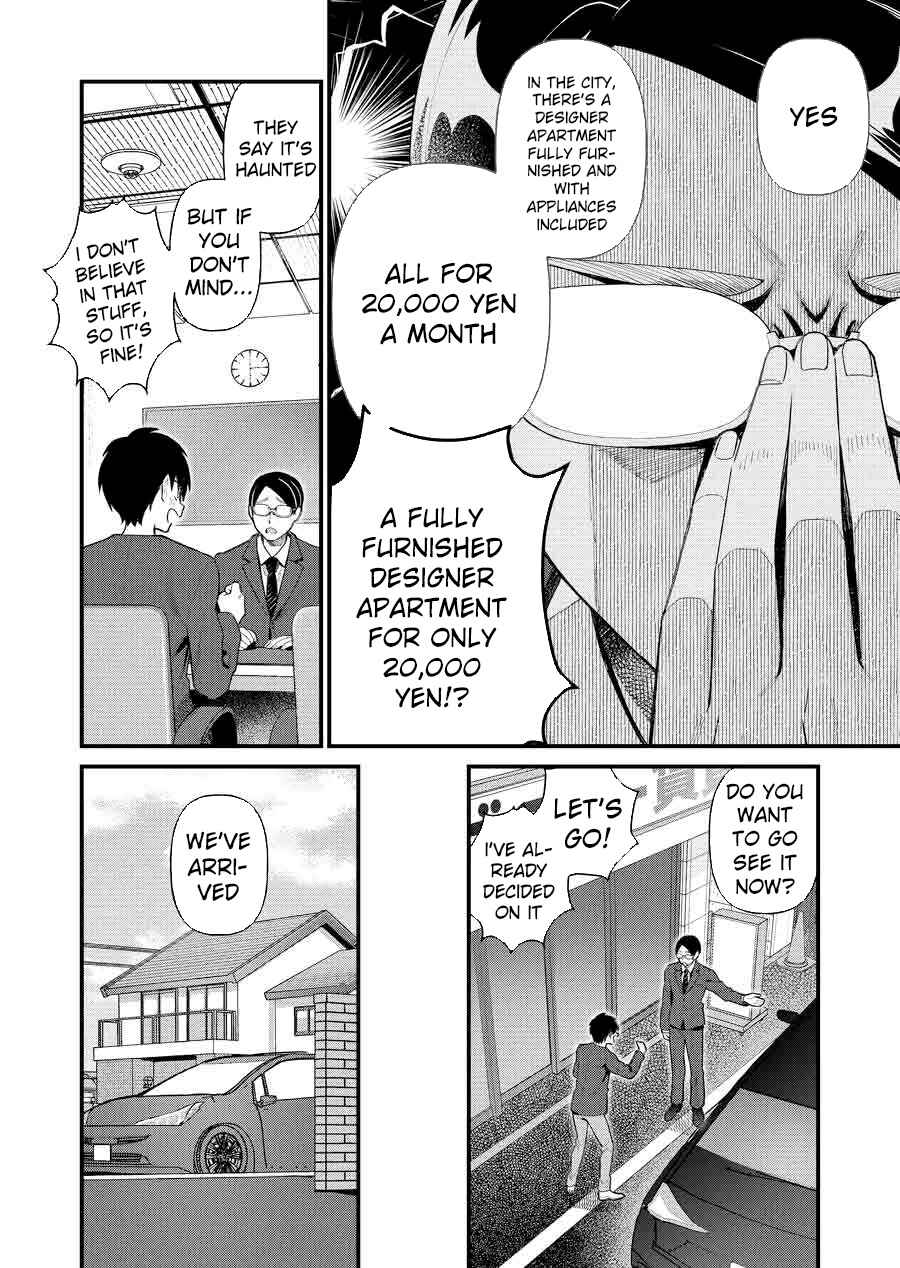 Uchi ni Kaeru to Itsumo Kukkoro ga Iru Chapter 1 - Page 7