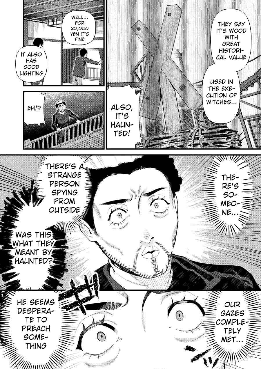 Uchi ni Kaeru to Itsumo Kukkoro ga Iru Chapter 1 - Page 9