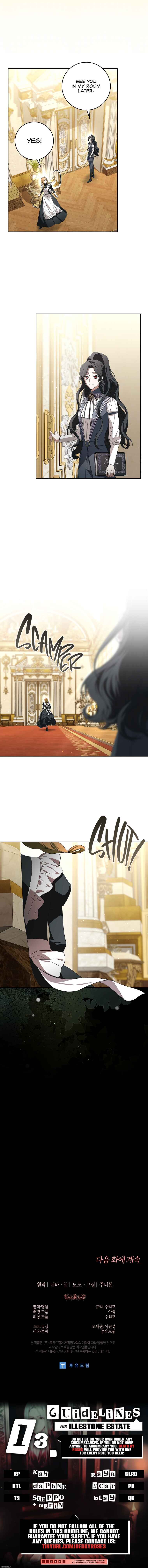 Illeston Jeotaeg ui 100-gaji Jeoju Chapter 9 - Page 15