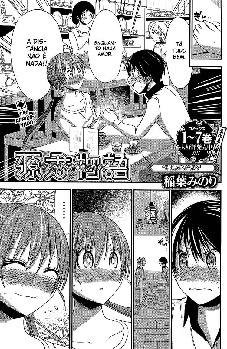 Minamoto-kun Monogatari Chapter 181 - Page 2