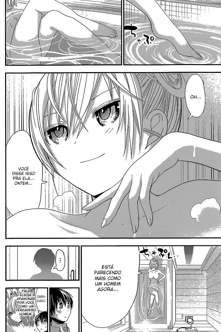 Minamoto-kun Monogatari Chapter 181 - Page 3