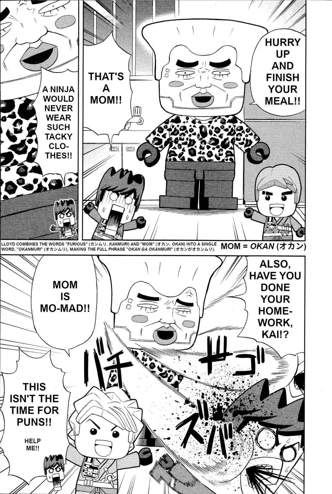 LEGO LEGO Let's LEGO Ninjago!! Chapter 3 - Page 5