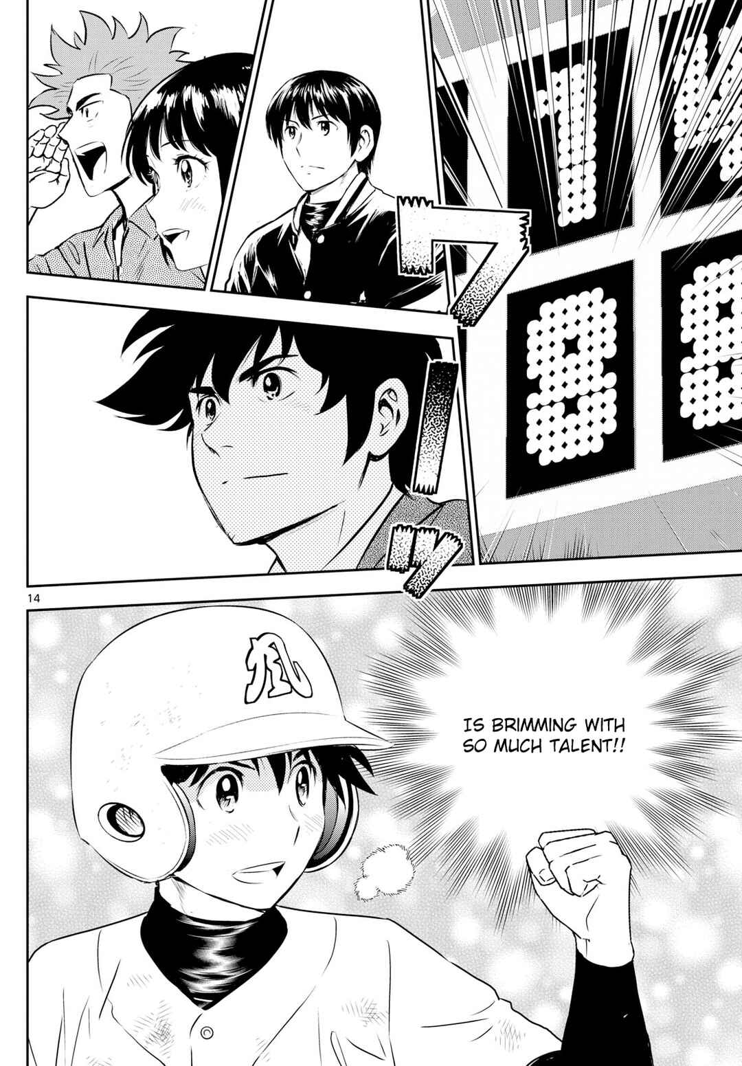 Major 2nd Chapter 303 - Page 14