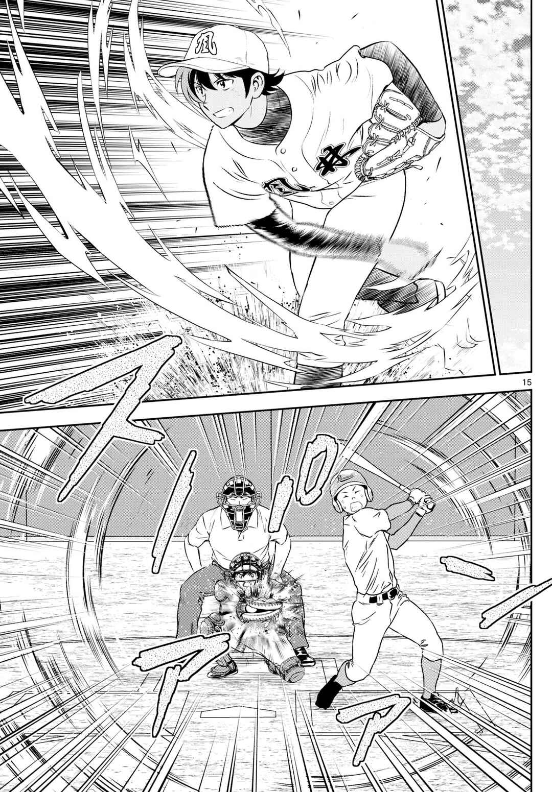 Major 2nd Chapter 303 - Page 15