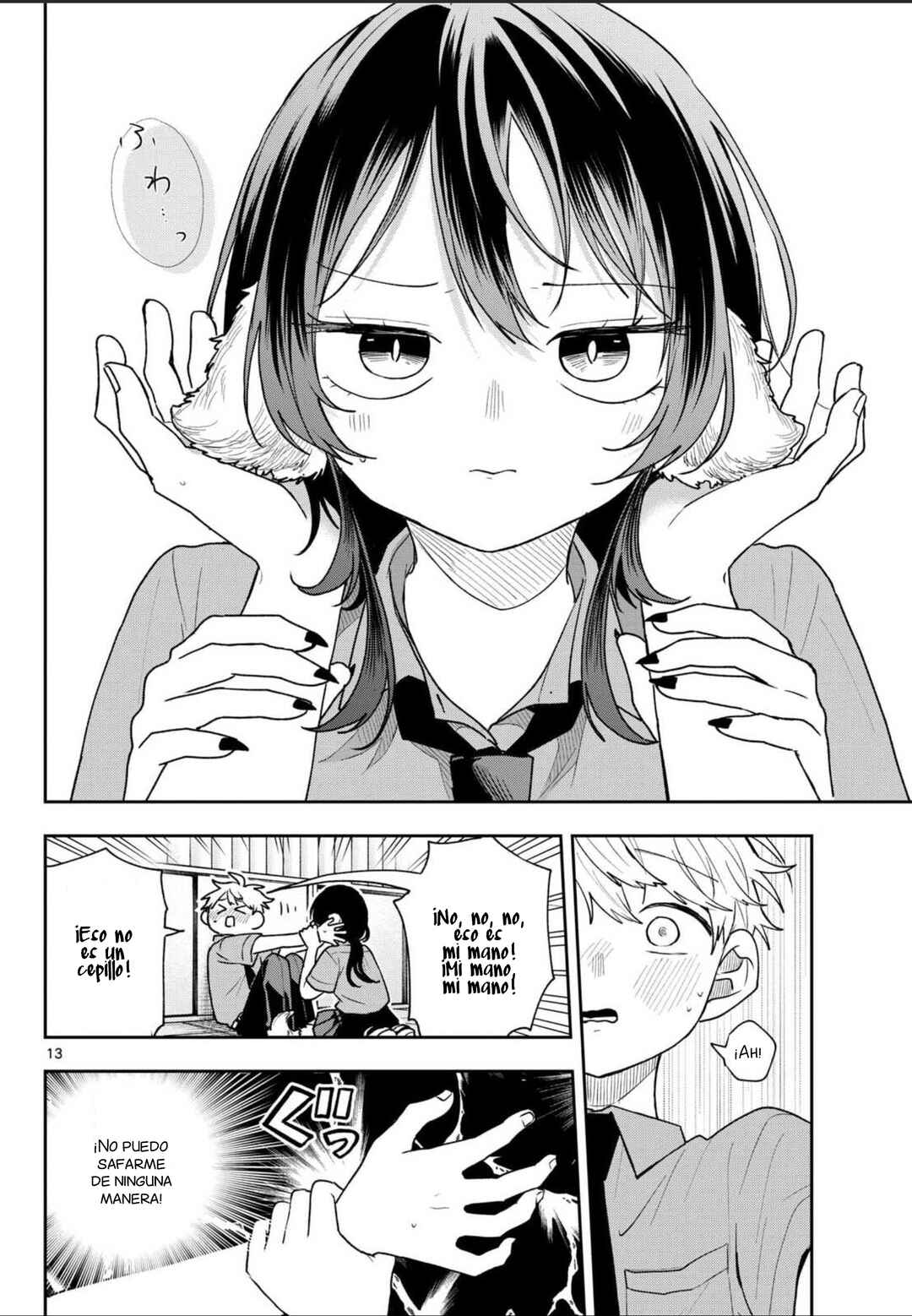Ogami Tsumiki to Kinichijou. Chapter 94 - Page 13