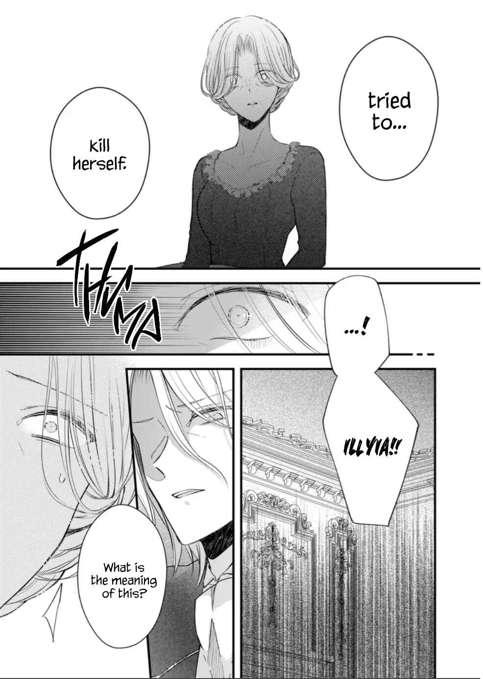 Konyakusha wa, watashi no imouto ni koi o suru Chapter 25 - Page 11