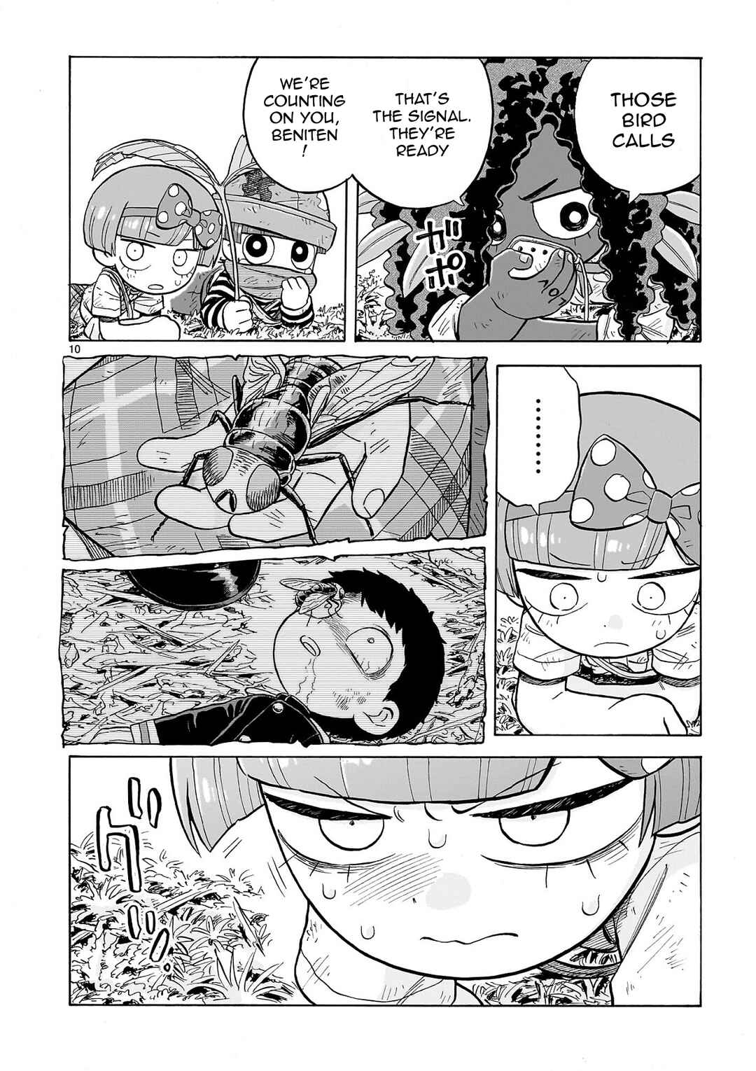 Doku Doku Mori Mori Chapter 34 - Page 11