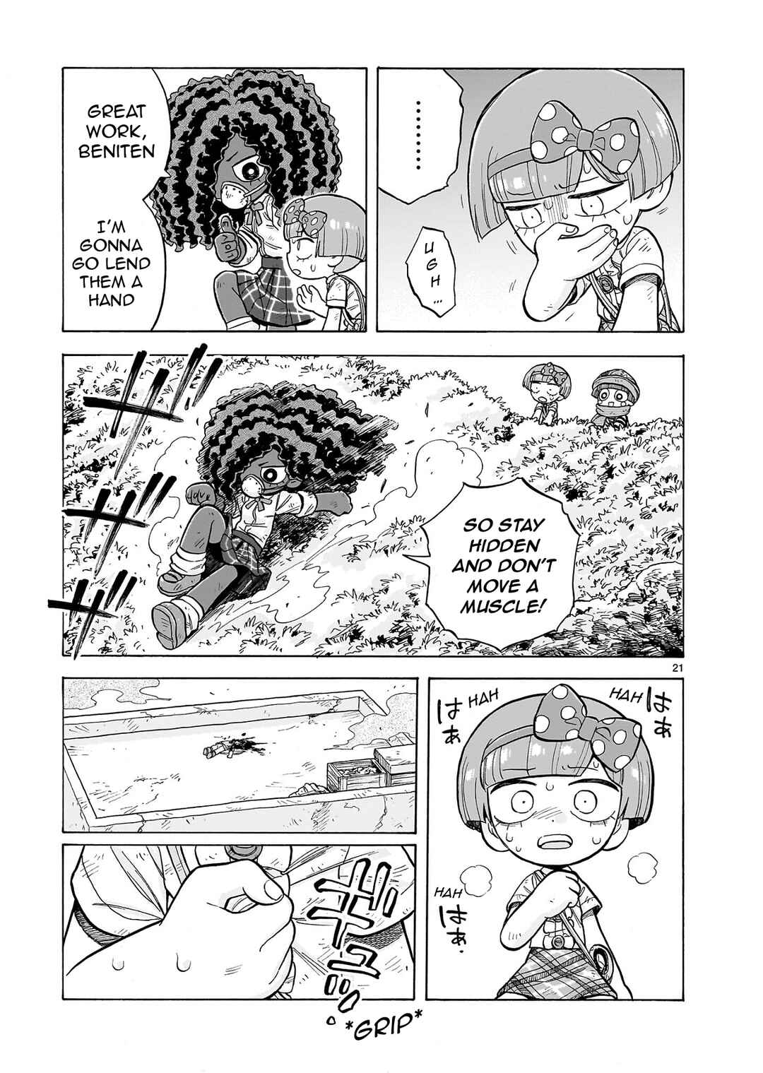 Doku Doku Mori Mori Chapter 34 - Page 22