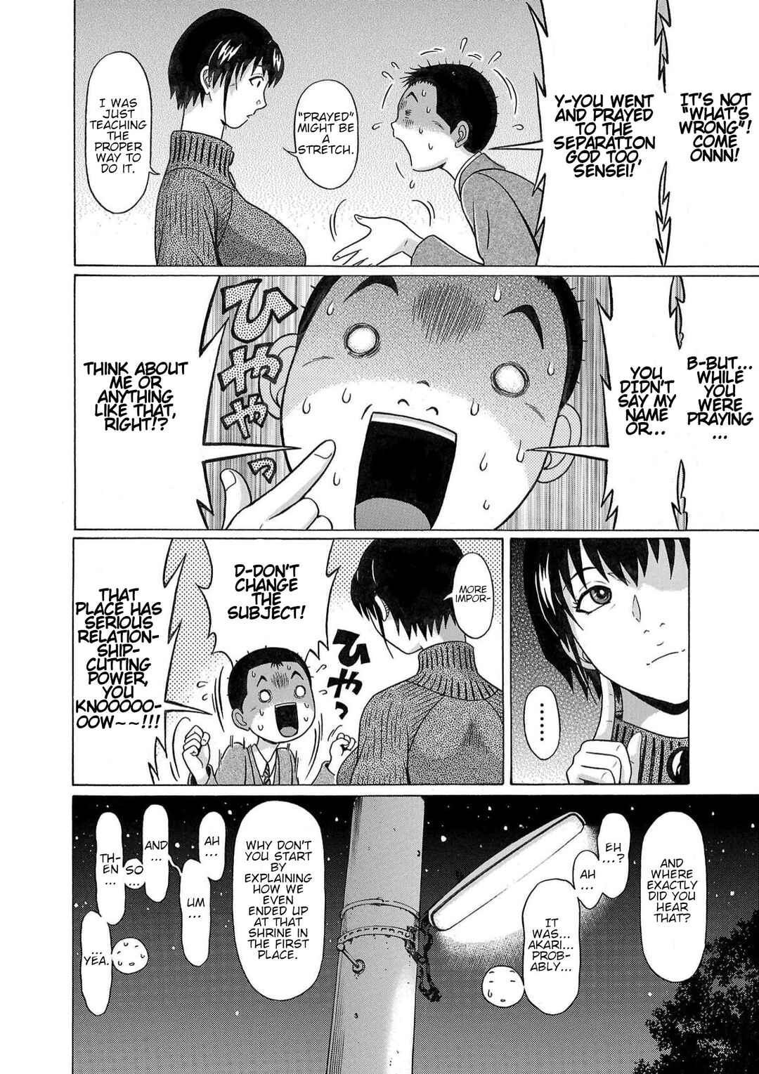 Pansuto Chapter 114 - Page 16