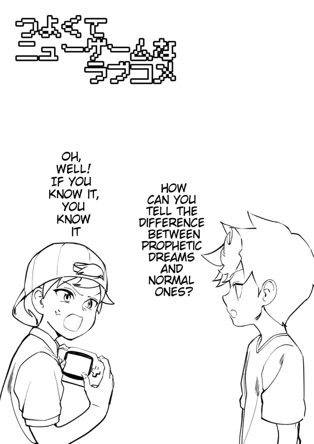 Tsuyokute New Game na Love Comedy Chapter 37.1 - Page 1