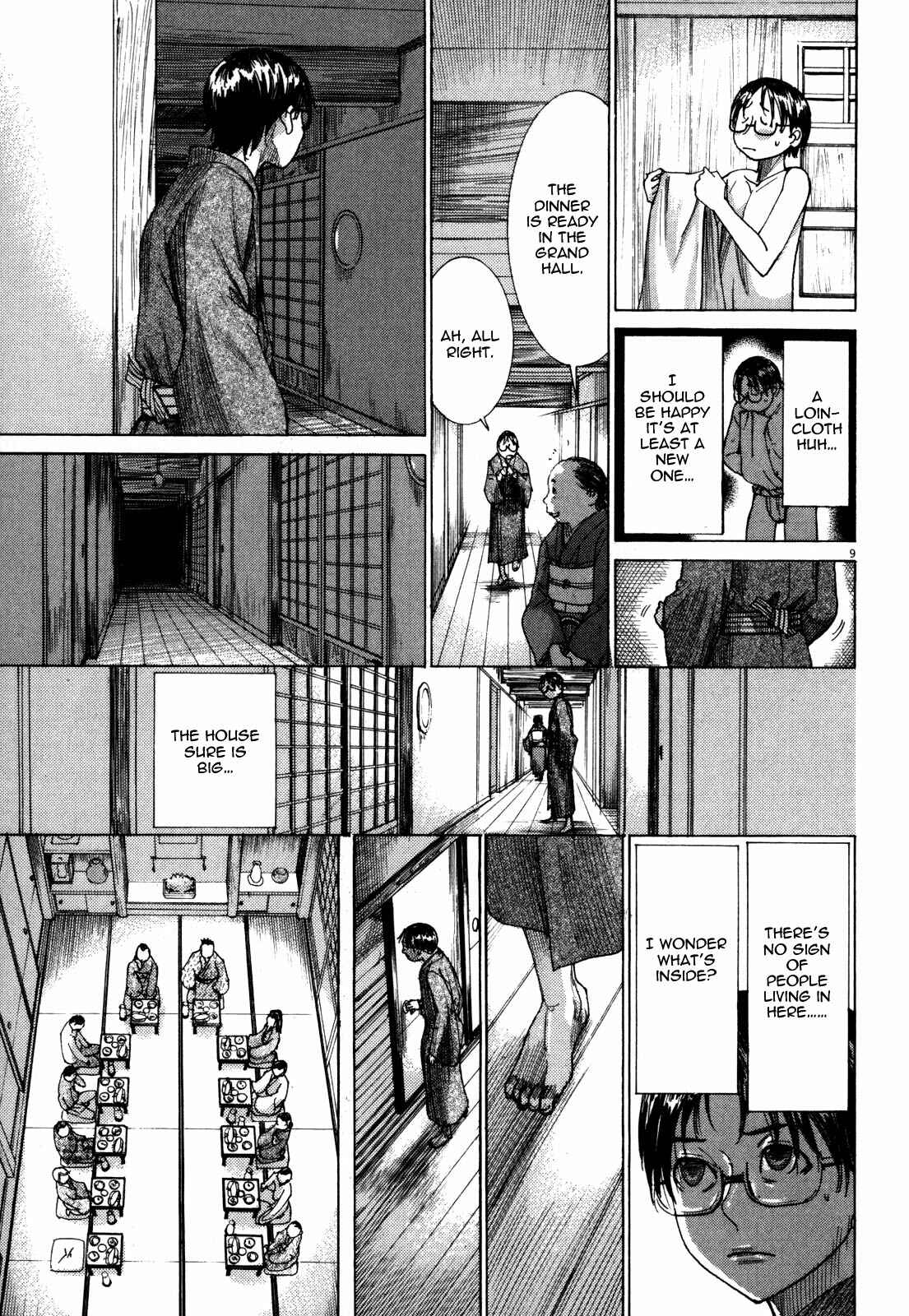 Yuureitou Chapter 11 - Page 11
