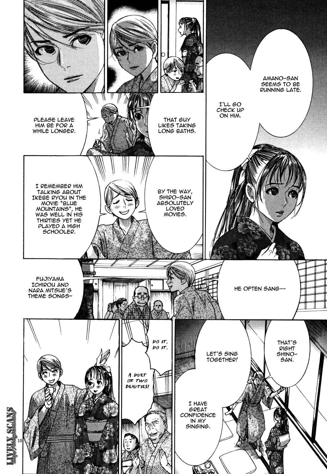 Yuureitou Chapter 11 - Page 12