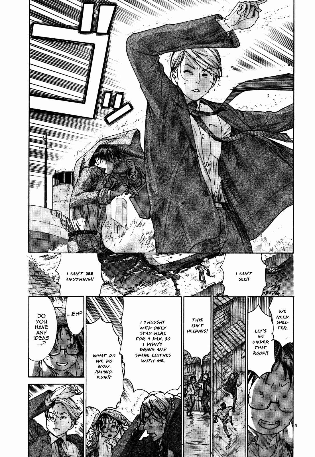 Yuureitou Chapter 11 - Page 5