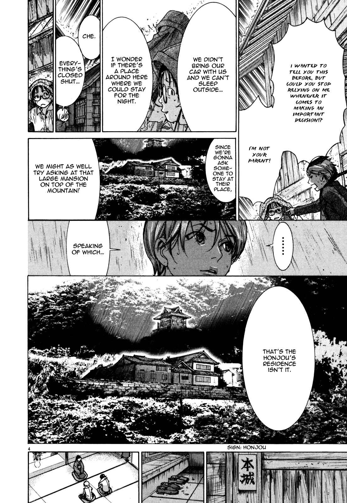 Yuureitou Chapter 11 - Page 6