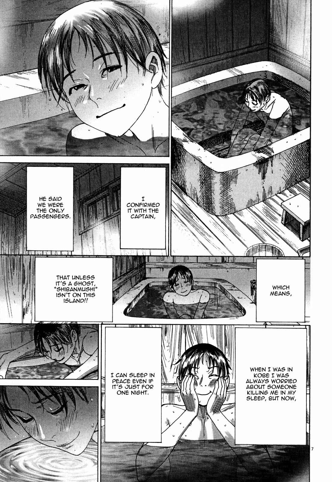Yuureitou Chapter 11 - Page 9