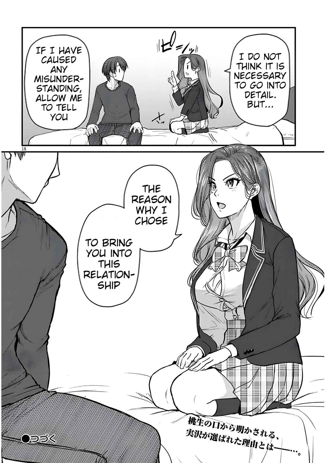 Shigotogaeri, Dokushin no Bijin Joushi ni Tanomarete Chapter 12 - Page 18