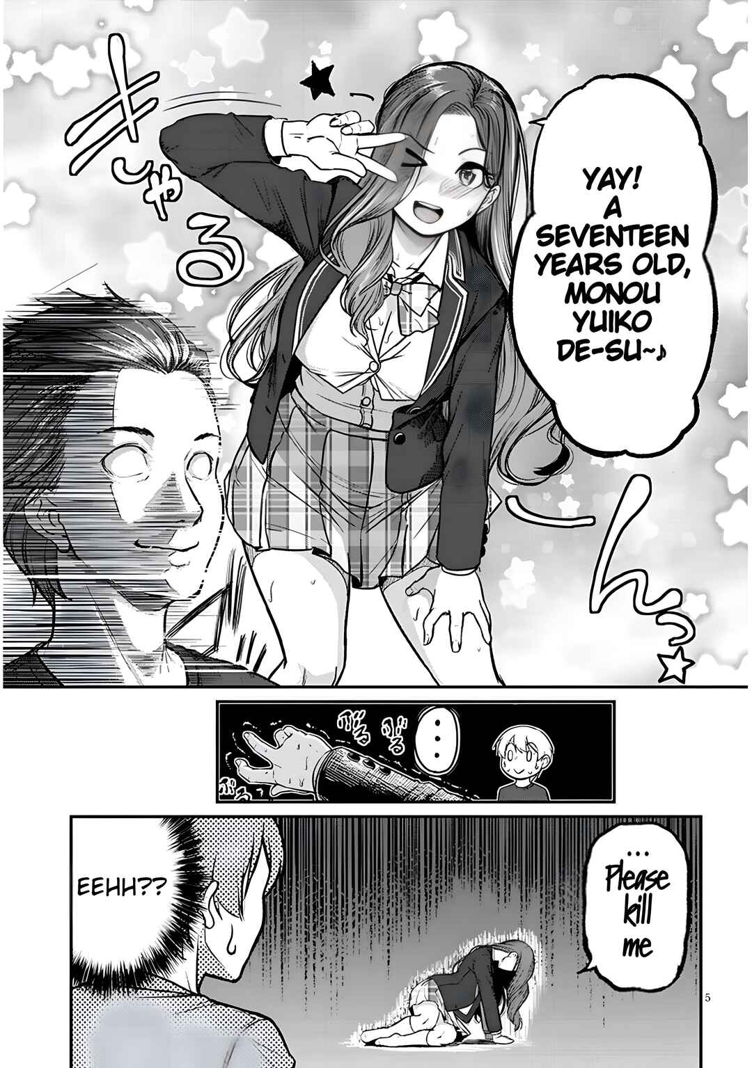 Shigotogaeri, Dokushin no Bijin Joushi ni Tanomarete Chapter 12 - Page 5
