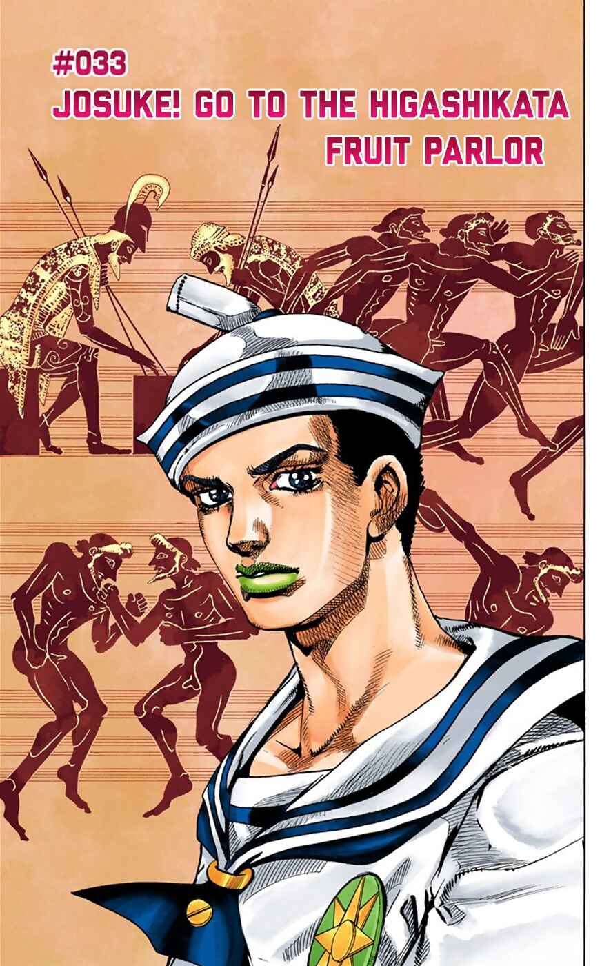 JoJo no Kimyou na Bouken: Part 8 - JoJolion Color-ban Chapter 33 - Page 2