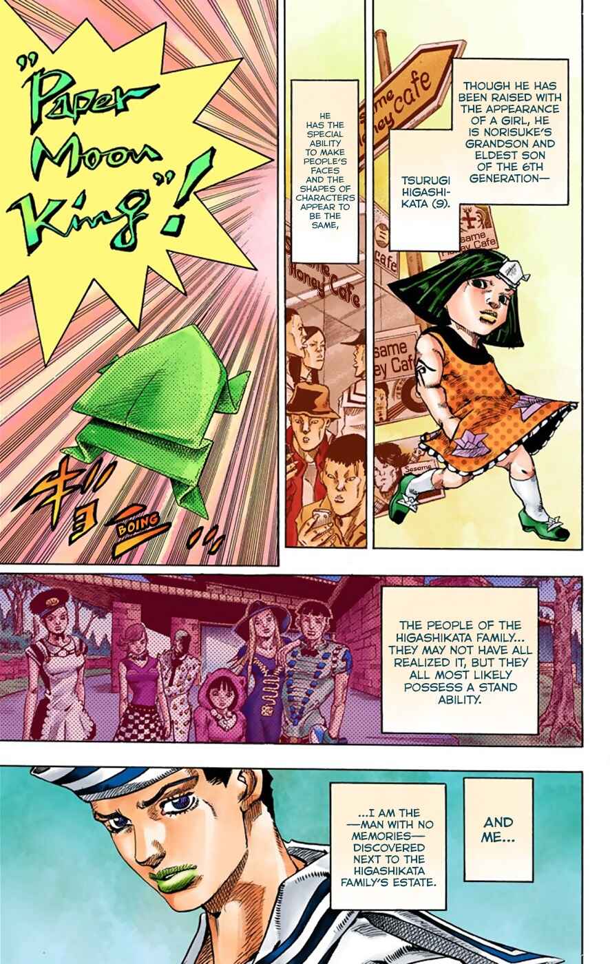 JoJo no Kimyou na Bouken: Part 8 - JoJolion Color-ban Chapter 33 - Page 4