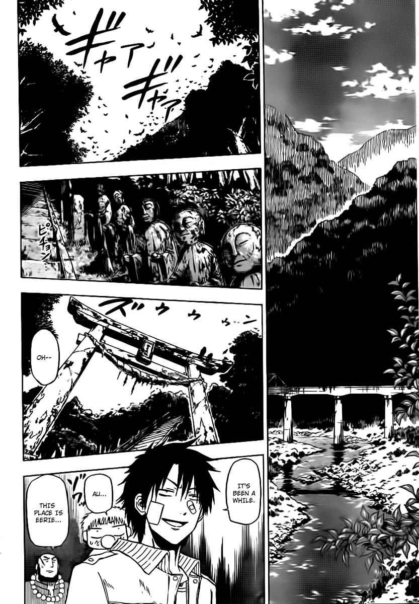 Beelzebub Chapter 91 - Page 12