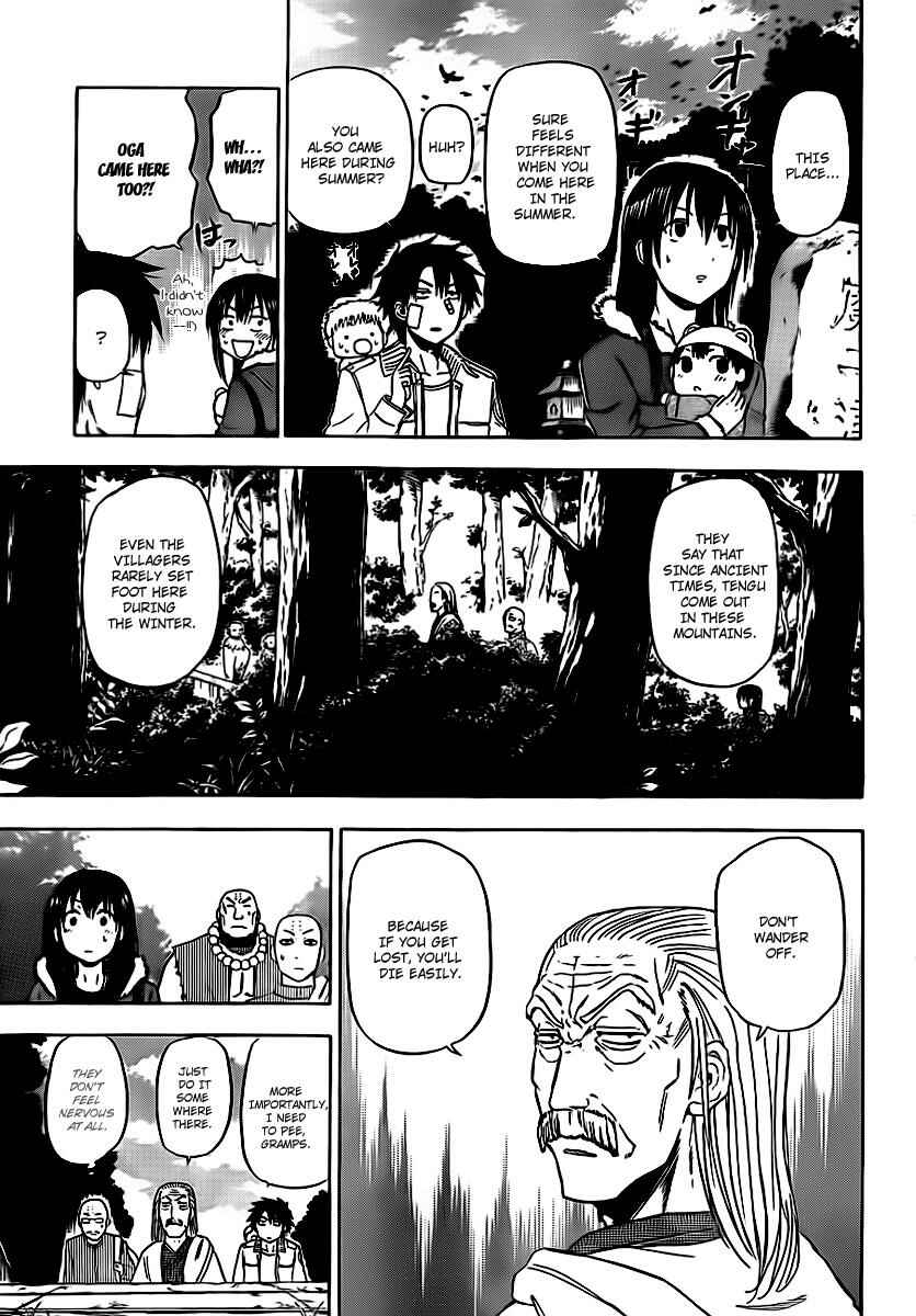 Beelzebub Chapter 91 - Page 13