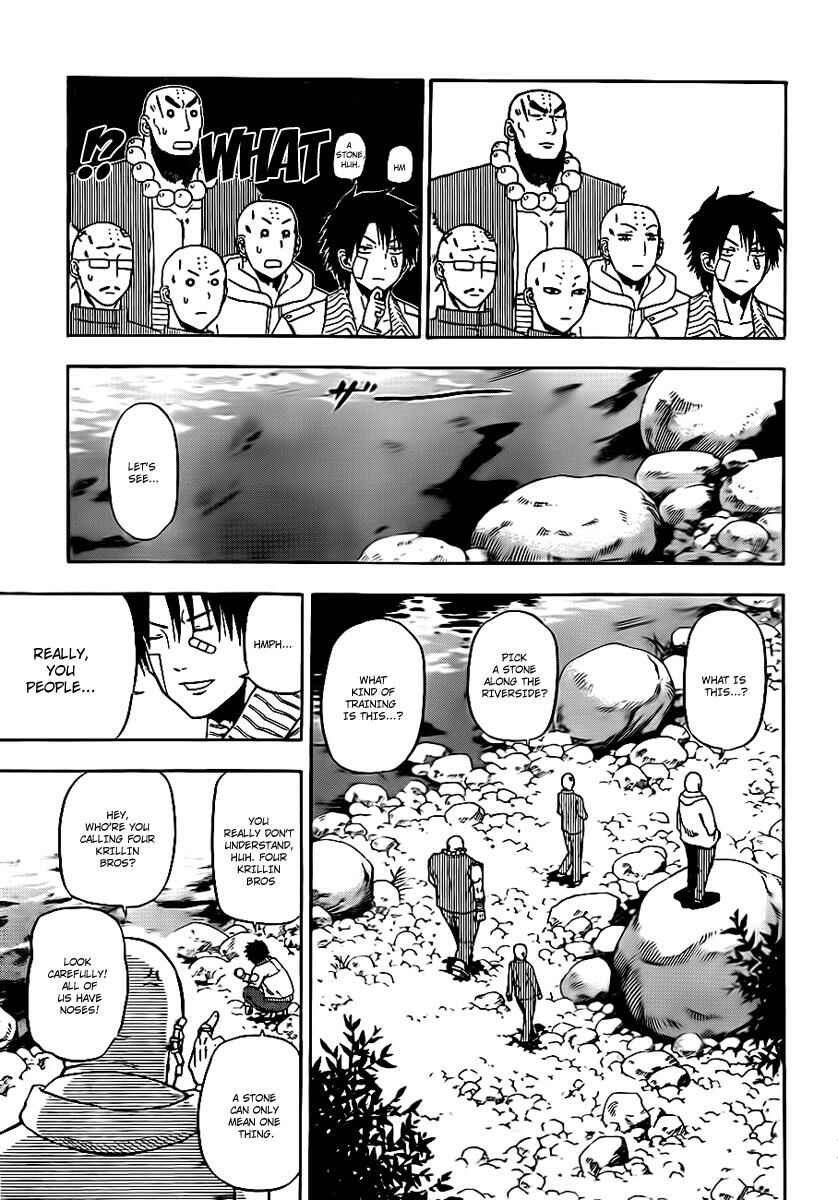 Beelzebub Chapter 91 - Page 15