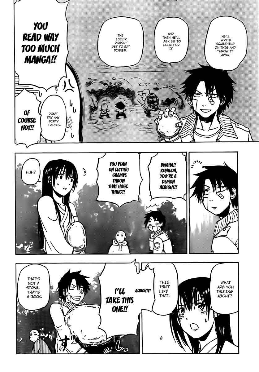 Beelzebub Chapter 91 - Page 16